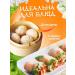 Rice paper round for spring rolls and it 2pcs - Buy Online on GoSupps.com