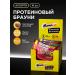BombBar Protein cookies of brownie without sugar assorted 10pc x 50g
