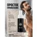 CharmCleoCosmetics Male set for beard and body care - Buy Online on GoSupps.com