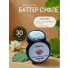 IRRIVA Moisturizer cream-batter with nutritional oils