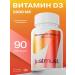 JUSTMUST Vitamin D3 2000 IU D3 in softener capsules 90 pcs