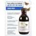 Silver Hiller Tincture of fire health firing 225 ml