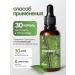 CHLOROPHYL BIO Chlorophyll liquid food drinking bio from toxins and toxins - Buy Online on GoSupps.com