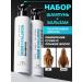 Parli Set of shampoo and balm hyaluronic moisture