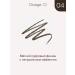 DIVAGE Brow Addiction eyebrow pencil 04 dark brown - Buy Online on GoSupps.com