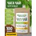 Fragrant Healer Chopped chaga - tea 100 grams