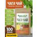 Fragrant Healer Herbal chaga tea with lemon and ginger 100 grams