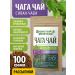 Fragrant Healer Herbal chaga tea with Ivan-chim 100 grams