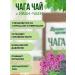 Fragrant Healer Herbal chaga tea with Ivan-chim 100 grams - Buy Online on GoSupps.com