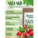 Fragrant Healer Herbal chaga tea with rose hips 100 grams - Buy Online on GoSupps.com