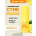 Tony Moly Toning cream stick with vitamin C from wrinkles - Buy Online on GoSupps.com