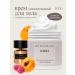 Spa KitchLand Perfumed Cream Batter for Body and Hands Kirki