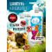Ears&Tail Shampoo for dogs and cats from fleas and ticks (1 10) 1l
