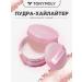 Tony Moly Powder-hailite for the face scattered matting