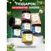 Tea Sonata Gift set of tea in packaging on the day of the teacher 6 pcs