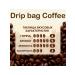 Seiko Coffee CoLTD Ground Coffee Dripbag in a filter package 150 pcs - Buy Online on GoSupps.com