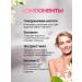 Viva-In Contact gel for microcurrents moisturizing - Buy Online on GoSupps.com