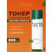 Purito Face Toner Salting Wonder Releaf Centella