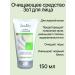 DZINTARS Facial cleanser