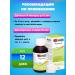 Pediakid Phytoversil syr - Buy Online on GoSupps.com