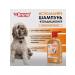Mr Bruno Container shampoo for dogs hypoallergenic - Buy Online on GoSupps.com