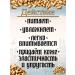 NEKRASOVSKY Unrefined peanut oil 30 ml - Buy Online on GoSupps.com