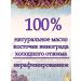NEKRASOVSKY Unrefined grape seed oil 30 ml - Buy Online on GoSupps.com