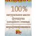 NEKRASOVSKY Unrefined hazelnu oil 30 ml - Buy Online on GoSupps.com