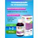 Pediakid Syrup immuno -fort to increase immunity 250 ml - Buy Online on GoSupps.com