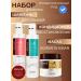 KARSEELL Karselll set of shampoo and air conditioning for 200 ml mask 500ml