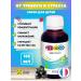 Pediakid Nervosite syrup for relief and stress 125 ml