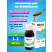 Pediakid Nervosite syrup for relief and stress 125 ml - Buy Online on GoSupps.com