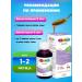 Pediakid Somil syr - Buy Online on GoSupps.com
