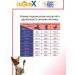 DogmaX Linen porridge for dogs without sugar diet 2 (4.5 kg) - Buy Online on GoSupps.com
