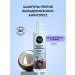 Organic shop Hair dropping shampoo strengthening restoring