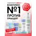 BeautyCevtika Acne and black dots tonic - a set of acnevicide forte