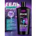 Axe Shower gel and male shampoo 3B1 610 ml