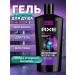 Axe Shower gel and male shampoo 3B1 610 ml - Buy Online on GoSupps.com
