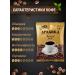 Ground coffee "Lebo Prince" set of 5 grams - Buy Online on GoSupps.com