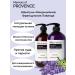 Memory of Provence Set of shampoo and air conditioning - Buy Online on GoSupps.com