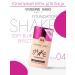 VIVIENNE SABO Shake Foundation Tonal Face Tone 04
