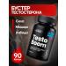 VPLab Booster testosterone Testoboom 90 capsules
