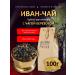 FOREST LINE Ivan - tea with chaga deep fermentation 100g