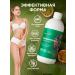 GUARCHIBAO Chlorophyll liquid food 500 ml for weight loss - Buy Online on GoSupps.com