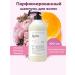 JMELLA Perfumed shampoo Blooming Peony Hair Shampoo - Buy Online on GoSupps.com