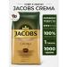 jaCobs Coffee in Crema 1 kg