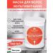 Kallos Cosmetics Hair mask Callos Multivitamin 1000ml - Buy Online on GoSupps.com