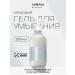Celimax Dual Barrier Mild Gel Cleanser washing gel 200 ml