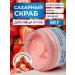 toutes peaux Face and lip scrub exfoliating strawberries