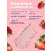 toutes peaux Face and lip scrub exfoliating strawberries - Buy Online on GoSupps.com